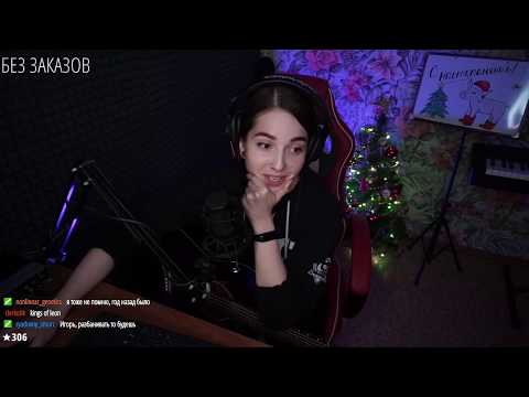 песенный стрим ♪♫ 5.01.19 - песенный стрим ♪♫ 5.01.19