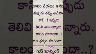 #emotional #speech #truewords #lifestyle