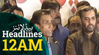 MQM announced protest outside Election Commission | Pakistan changes its routine to save energy