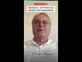 Le Pr Chistian Perronne dénonce une manipulation de l'OMS !