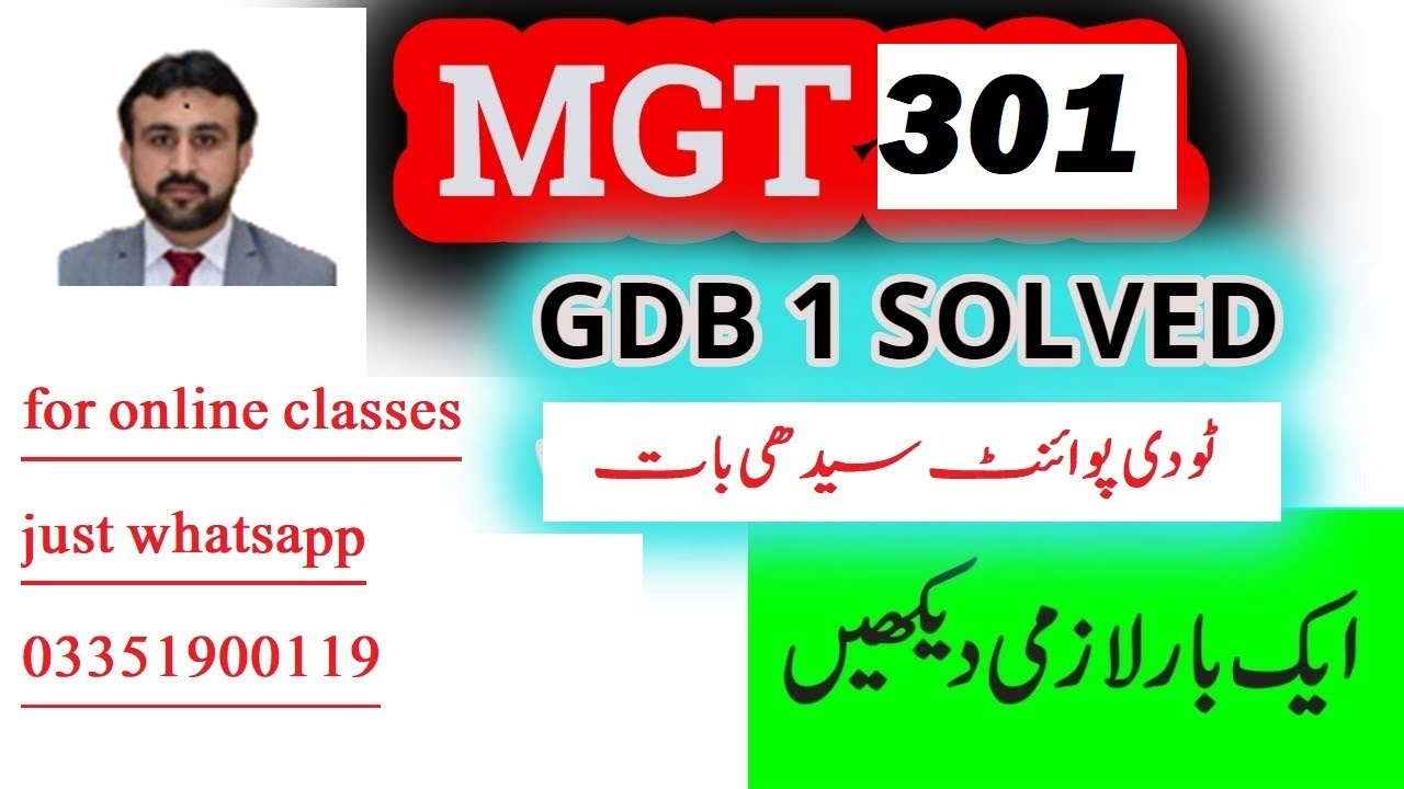 Mgt301 gdb solution 2020 Principle of marketing | copy ...