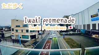 Iwaki walk, Iwaki is a city located in Fukushima Japan || Miss Suksiri