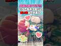 いつでもポケモンと添い寝ができるように!?【ぽこあポケモン】#pokopia #ポケモン