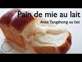 Recette de Pain de Mie Japonais au lait / Tangzhong liquide/ Tangzhong au lait