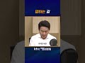 국힘지지율 20%대 [KBC 박영환의 시사1번지]