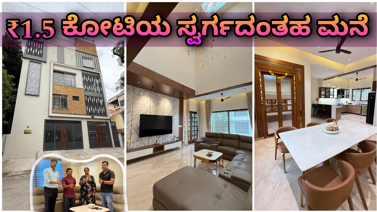 Premium Home tour in kannada | construction in Bangalore | construction in kannada | kites