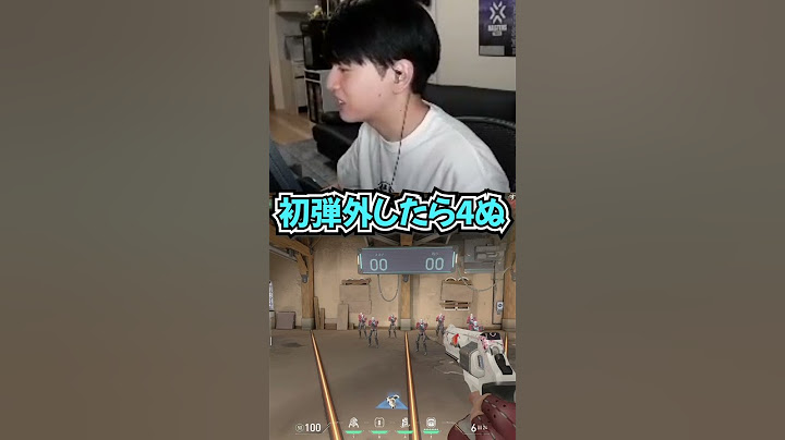 シェリフ使うときに意識していること【Laz/切り抜き】【2023/01/21】【VALORANT】#Shorts