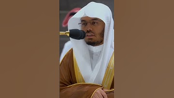 #تلاوة_خاشعة #ياسر_الدوسري #القران_الكريم_راحه_نفسية #القران_الكريم #المسجدالحرام #تلاوة #دينية