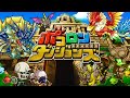 【なぞるRPG】ポコロンダンジョンズ 公式PV