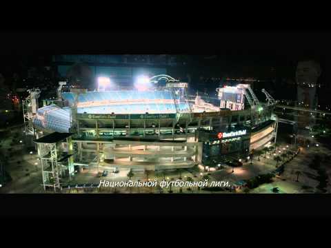 День драфта - предварительный просмотр (с субтитрами)