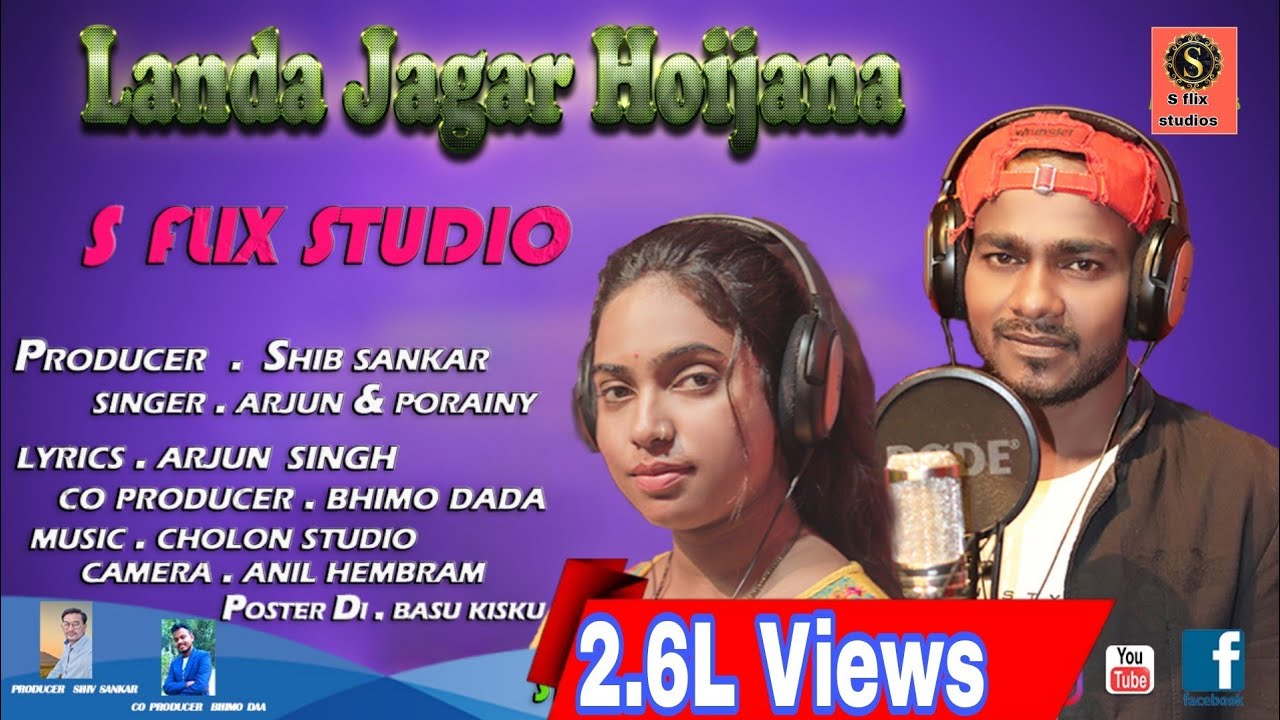 New Mundari Studio Version Video Song Landa Jagar Hoijana Arjun singhPorayniSorenSflixstudios