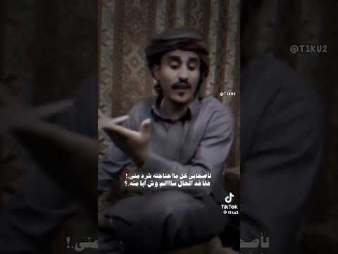 قصيدة ضنيت به ضن لاكن ماصدق ضني قصيدة اشتركو اكسبلور شعر ترند السعودية اليمن عمان مصر حزين