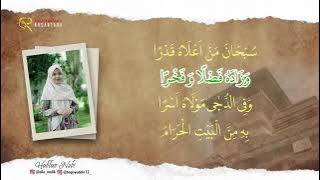 Sholawat Hubbun Nabi cover Ella Malik