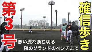 【第３号】５点差追いつかれる悪いムードを打ち破る勝ち越しHR・・※ラグビースコアゲーム