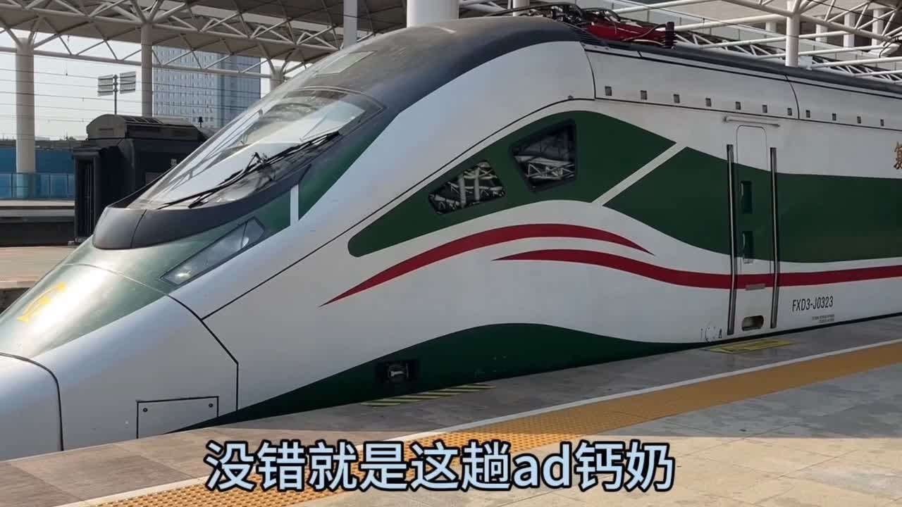 乘坐“AD钙奶”D89次列车，偶遇跨庄的三趟列车集中通过，