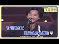 Beyond Amani KTV 伴奏 No Vocal 無人聲 Music 純音樂 Karaoke 卡拉OK 伴唱