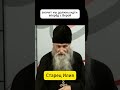 Все происходит по воле Бога