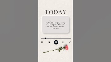 كرومة شاشة سوداء بصوت الشيخ #أحمد_حمادي#سورة_يونس #allah Galleryislamic1 #اكسبلور #gallerislamic1