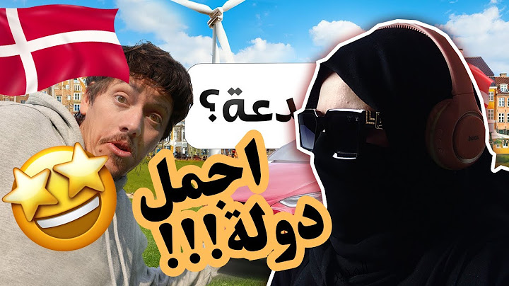 KHOUBAI REACTION 😃| سر أسعد مدينة في العالم - World Happiest City 😍