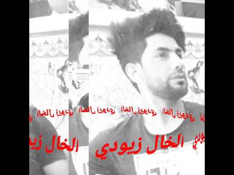 سلطان العماني ما أرضي ما أرضي للعيونكم هاي غانيه