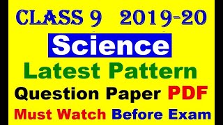 CBSE Class 9th Science question paper 2019 | Mid Term question paper of science 2020 | sa1 papers