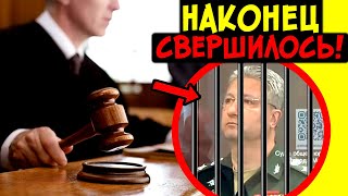 5 Минут Назад!  Мосгорсуд Признал Законным Арест Замминистра Шойгу Тимура Иванова! Адвокат В Ярости!