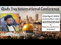 Quds day conference 2024  h i moulana syed taqi raza abedi  tanzeemejafferi