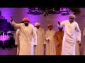 اليولة في القرية الثقافية 2013 جامعة قطر الرزفة يولة شباب مميزة Arab Dancing اليولة في القرية الثقافية 2013 جامعة قطر الرزفة يولة شباب مميزة Arab Dancing