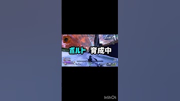 【Apex】ついにボルトLv99!! #apexlegends #apex #クリップ集 #ゲーム実況 #ボルトsmg