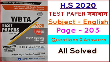 WBTA 2020 TEST PAPER SOLVED 🔥ENGLISH PAGE-203