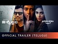 Nishabdham - Official Trailer (Telugu) | R Madhavan, Anushka Shetty | Amazon Original Movie | Oct 2