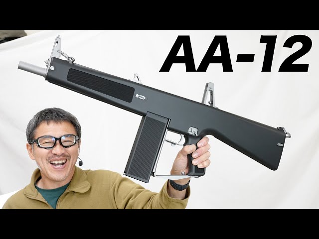 AA-12 電動ショットガン 東京マルイ エアガンレビュー - YouTube