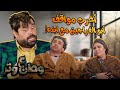 وطن ع وتر لما يكون أبو الفراجين أبوك دي بتكون النتيجة وطن ع وتر لما يكون أبو الفراجين أبوك دي بتكون النتيجة
