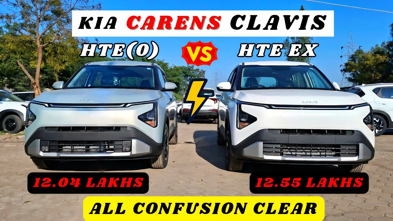 सवाल 50 हज़ार का 🔥 2026 Kia Carens Clavis HTE (O) VS HTE EX Variant 
