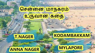 சென்னை மாநகரம் உருவான கதை | HISTORY OF CHENNAI CITY'S | TAMIL SIGARAM screenshot 5