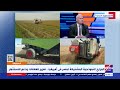 الحقيقة 9 مزارع مصرية في دول إفريقيا تفتح أسواقا جديدة للمنتجات الزراعية للتفاصيل د ماهر المغربي 