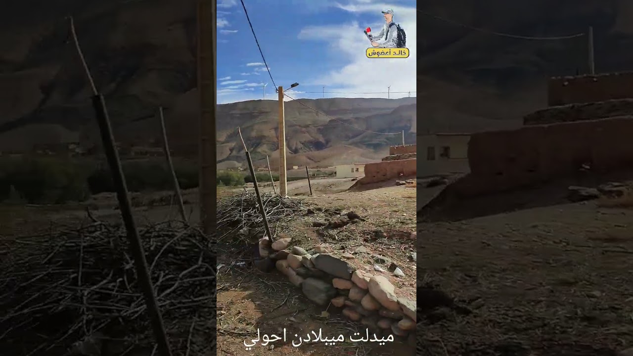 تحياتي ناس الاطلس احولي ميبلادن ❤️👌💯