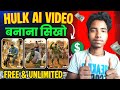 How To Create Perfect HULK Ai Videos | ai se cartoon video kaise banaye | text to video ai free