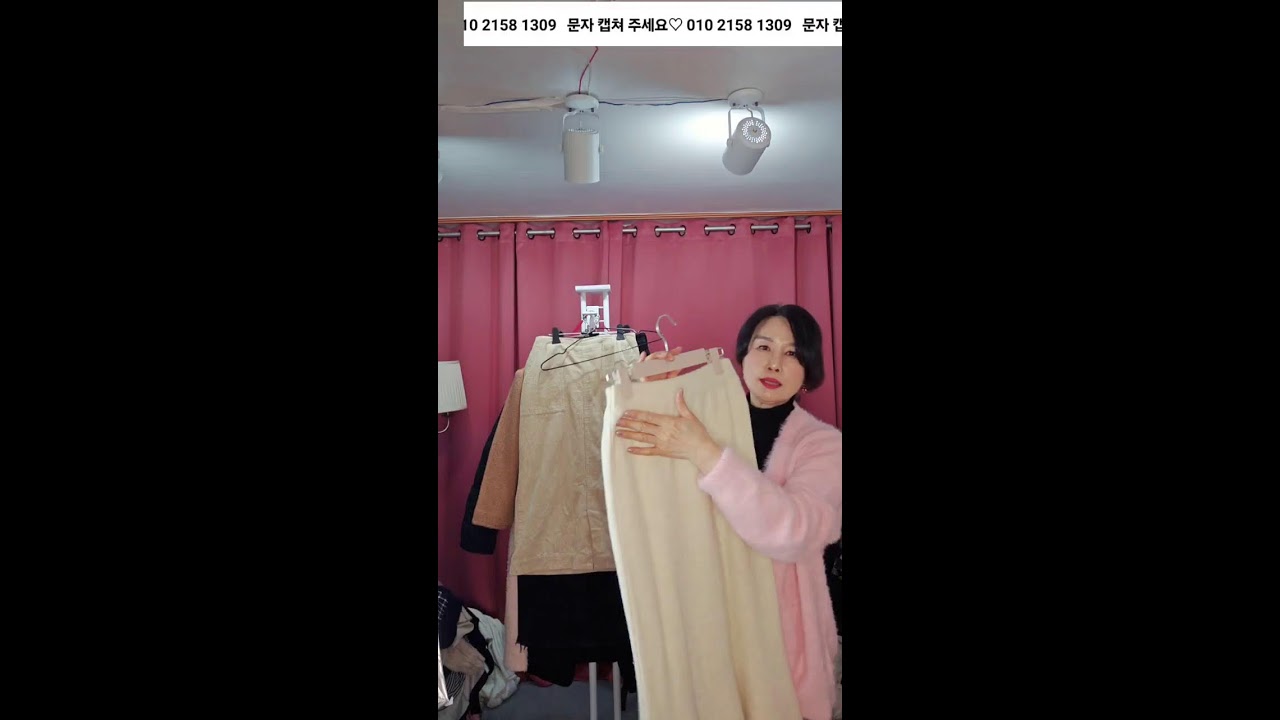 솜솜이 빈티지 옷가게 라이브 방송