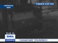 Гарячий маршрут 