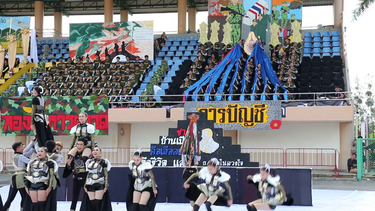 Admin games มทร.ธัญบุรี สาขาการบัญชีปี 2560