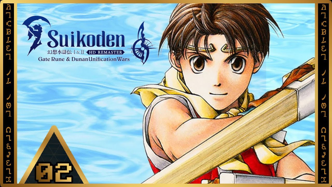 Rune of Beginning Suikoden II HD Remaster - Part 2 [All recruitments ...