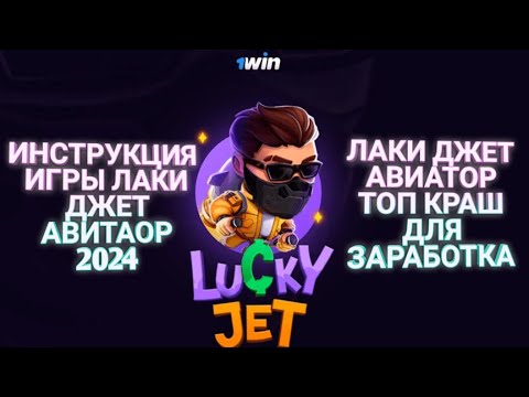 играть в Lucky Bear