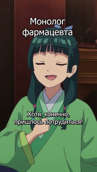 Подарила ему незабываемую ночь! #аниме #анимемомент #анимелиб #мангалиб ...