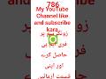 zong sim par free mb lane ka treq