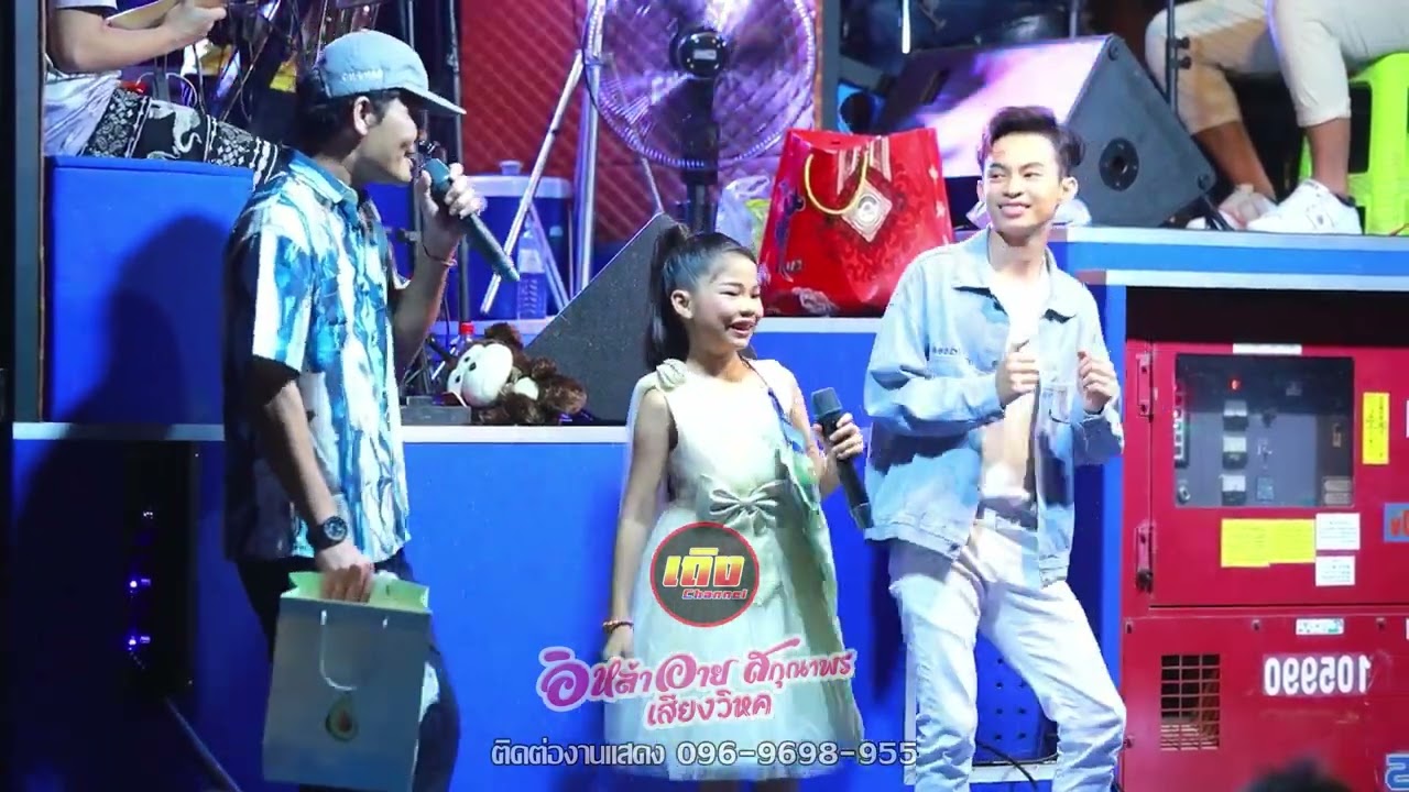 น้องอายกับพี่ดล บนรถแห่พ่อนกจ๋า ช่วยงานเปิดวงเพชรอีสาน วงแรกของพ่อนกจ๋า