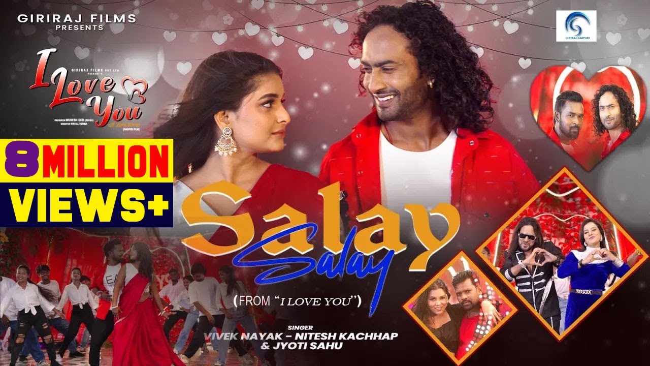 I Love You Full Movie | Salay Salay | #niteshkachhap | #viveknayak | #viralvideo | #nagpurivideo
