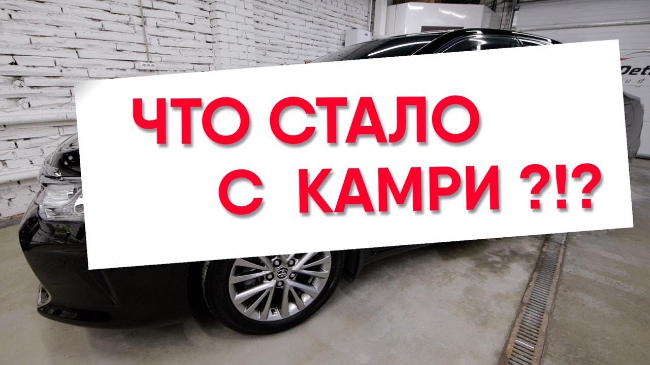 Аккумулятор camry 55