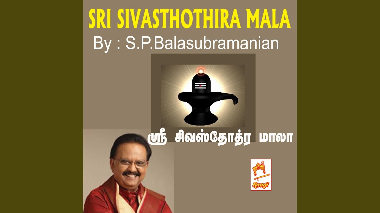 Jataakataaha