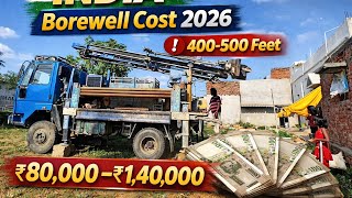 Borewell Boring Complete Cost 2026 | 400-500 Feet Bore Cost | Motor, Casing, Permission screenshot 1